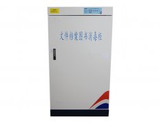 HJXDG-200A图书档案文件消毒柜